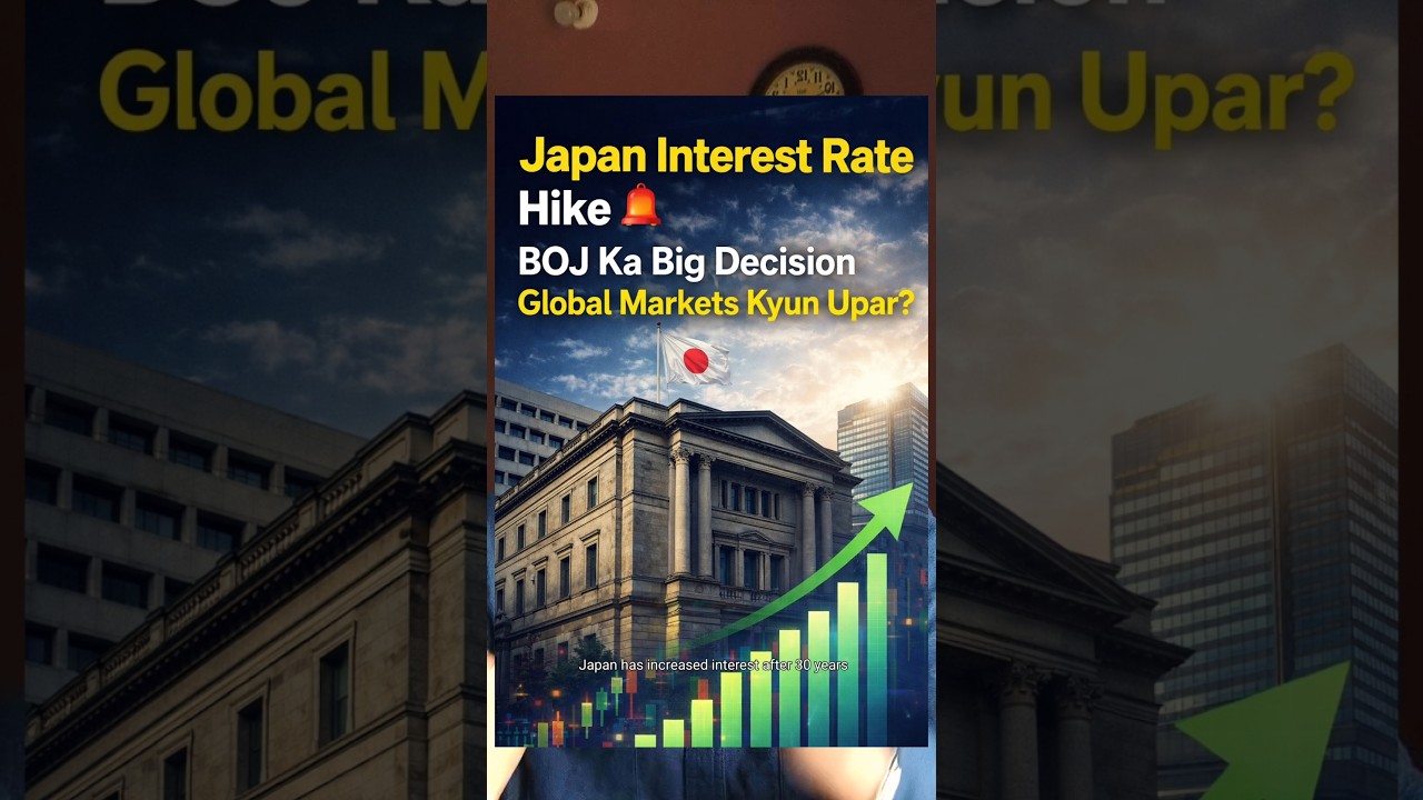 Japan Interest Rate Hike🚨 BOJ Ka Big Decision Global Markets Kyun Upar? 