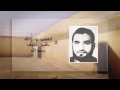 الشهيد سعد علوان إبن شيخ الدعاة والمجاهدين الشيخ عبدالله ناصح علوان رحمهما الله الشهيد سعد علوان إبن شيخ الدعاة والمجاهدين الشيخ عبدالله ناصح علوان رحمهما الله