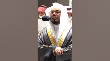 كلا إنا خلقناهم مما يعلمون ~ تلاوة خاشعة آسرة للشيخ ياسر الدوسري - التلاوة كاملة بالوصف