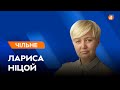 УКРАЇНСЬКІ АРТИСТИ ВИСТУПЛЯТЬ В РФ / КРИТИКА МАГУЧІХ / Лариса Ніцой - Чільне