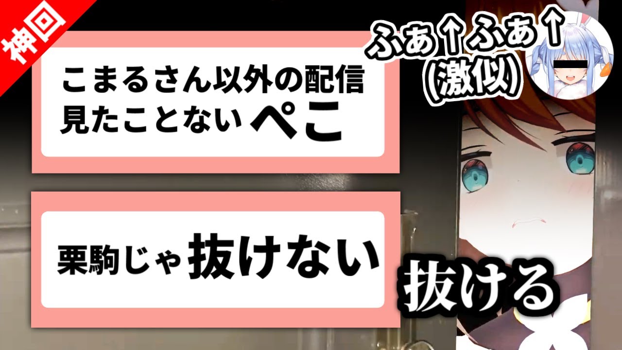 【狂気】クソマロの“嘘”を次々と見破る竜宮こまる【栗駒こまる/あおぎり高校/切り抜き】
