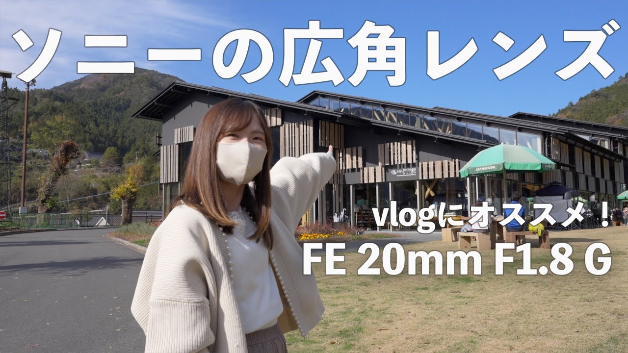 ソニー 広角単焦点レンズ 超広角レンズ フルサイズ 単焦点レンズ 15mm F2 FE LAOWA Zero-D