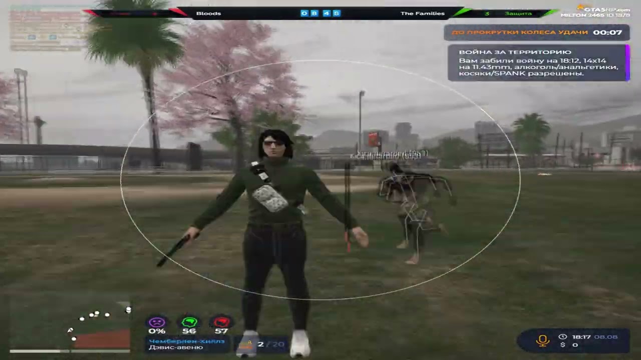 водолаз террорблейд - был опущен