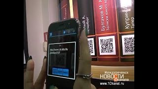 «Мобильная библиотека» открылась в Междуреченске «Мобильная библиотека» открылась в Междуреченске