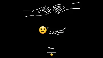 احمد عبده ندمان بجد شاشه سوداء ندمان احمد عبده متشيلش هم 