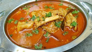 Paye Ka Salan ️ | Mutton Paya Recipe
