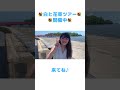 💐白と花束ツアー 開催中💐