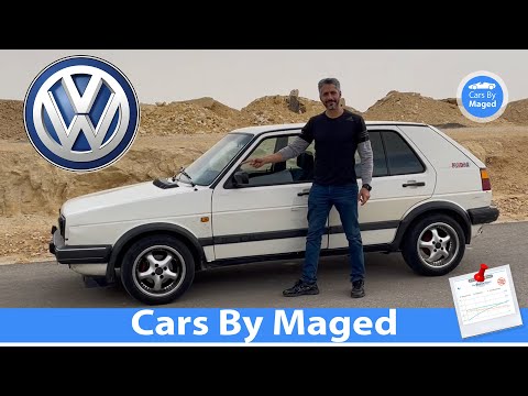 لسه حلوة Golf MK 2 1991 جولف 2