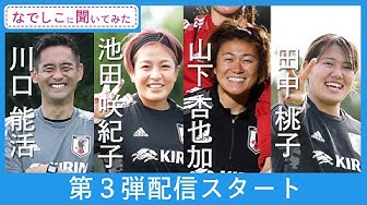 池田咲紀子 Youtube 池田咲紀子 Youtube