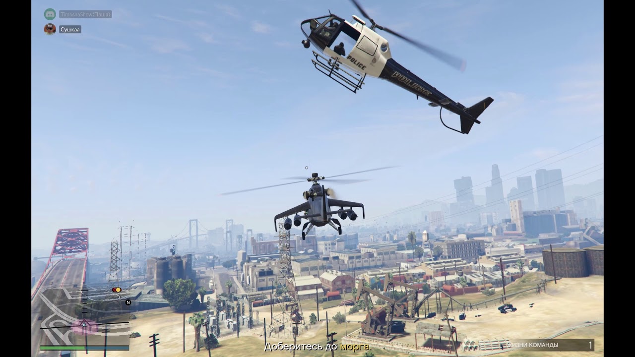 Gta online летающая машина Gta online летающая машина