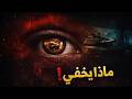 جيش العراق 2026: ولادة القوة الخامسة | أسرار الترسانة الرقمية والصفقات المليارية 🇮🇶⚔️