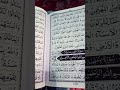 Hasbi rabbi jallallah #naat #kaba #trending #ytshorts #shortvideos