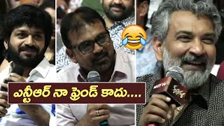 Ss Rajamouli Comments On Jr Ntr Fun Interaction With Directors Krishnamma Pre Release Event