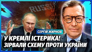ЖИРНОВ: Рубіо різко ПЕРЕПИСАВ МИРНИЙ ПЛАН! Дмитрієв ПРИХОВАВ ГОЛОВНЕ. З'явилася ЖОРСТКА УМОВА для РФ