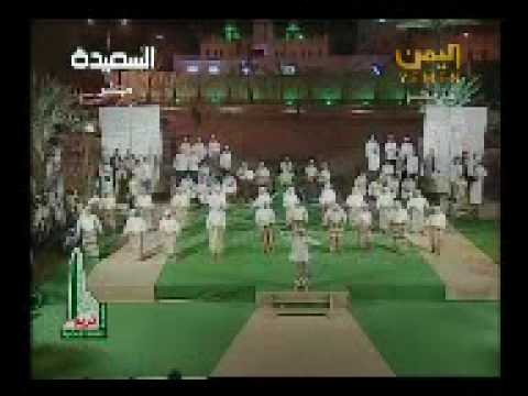 اوبريت جنة الدنيا تريم بشراك هذا منار الحي فرقة المسرة حضرموت المحبة والنصرة