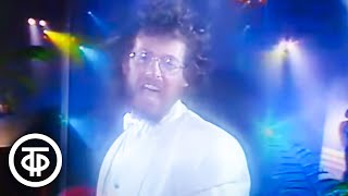 Андрей Билль "Сан-Ремо" (1991)