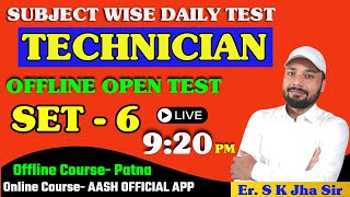 TECHNICIAN  | OFFLINE OPEN TEST DISCUSSION | SET - 6 । By Er. S K Jha Sir & Team