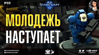 БУДУЩЕЕ НАШЕЙ ИГРЫ: Trigger vs Nicoract и Clem vs MaxPax в последних играх на старом балансе SC2