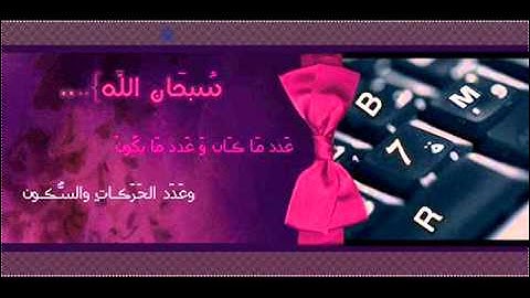 تلاوة خاشعة رائعة من المبدع ~ نايف الفيصل ~ رمضان 1432