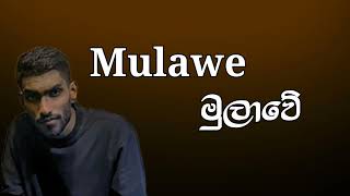 Mulawe (මුලාවේ) feat. Themiya Thejan