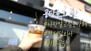 wallpapers 시화공단 맛집 youtube