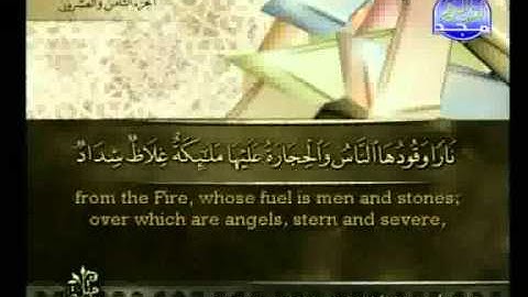 سورة التحريم الشيخ أحمد على العجمي