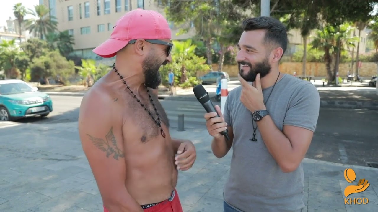 أيلي جلادة في عين مريسة يسئل الناس شو معنى كلمة خود شوفو شو ردت فعلون لايفوتكم 🤣🤣