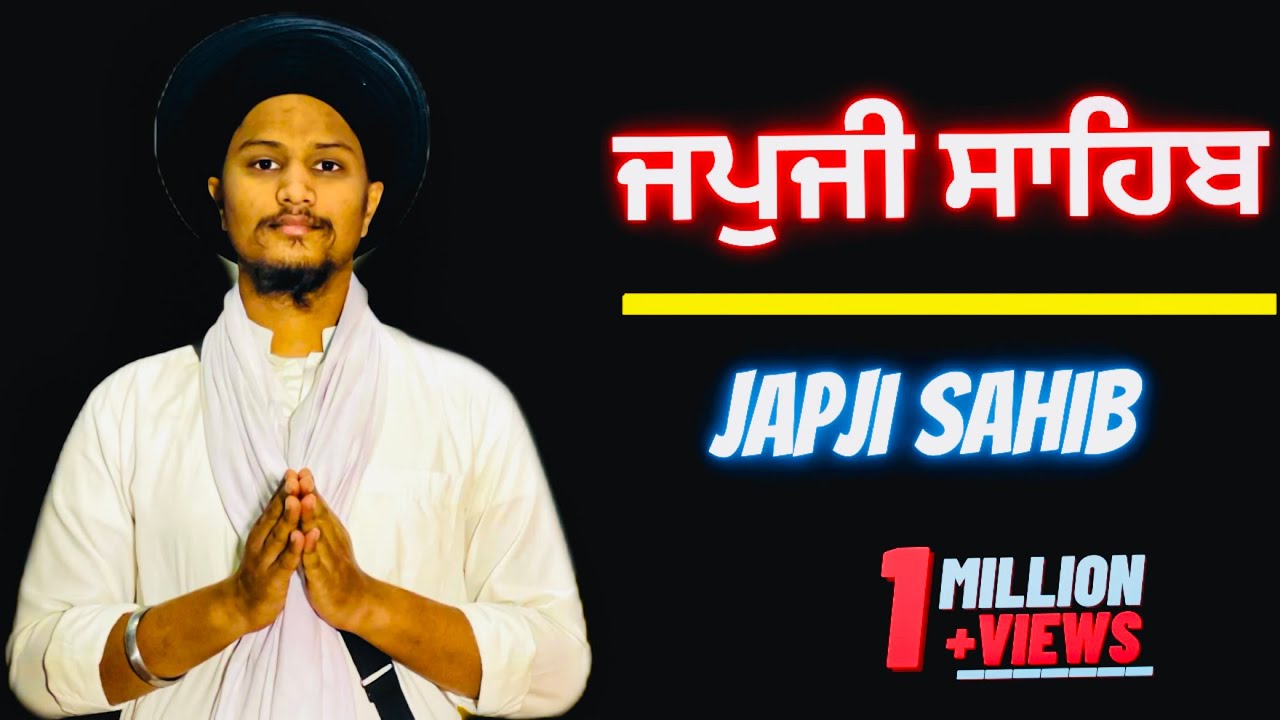 Japji Sahib | Bhai Jarnail Singh Ji | New Shabad Gurbani 2018 | Finetouch
