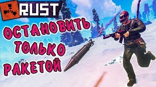 RUST - Когда зашёл на Антирейд. Лучший Аирдроп в Моей Жизни. Шок Контент.