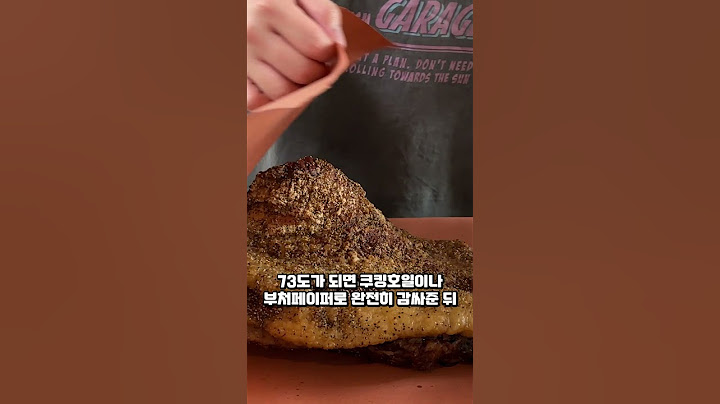 집에서 간단하게 만드는 브리스킷(texas brisket)