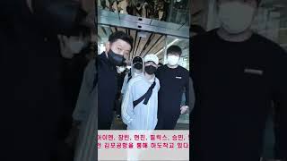 Han Jisung Gimpo Airport 220521