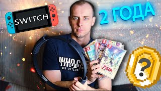 2 Года с Nintendo Switch. Какие Игры Купил и Сколько Потратил?