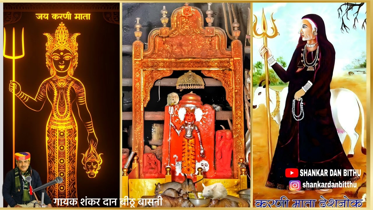 करणी माता की बहुत भावपूर्ण चिरजा 2023।।किनियाण जाण दास मो निभाण कीजिए kiniyan jan mo nibhan kijiye।।