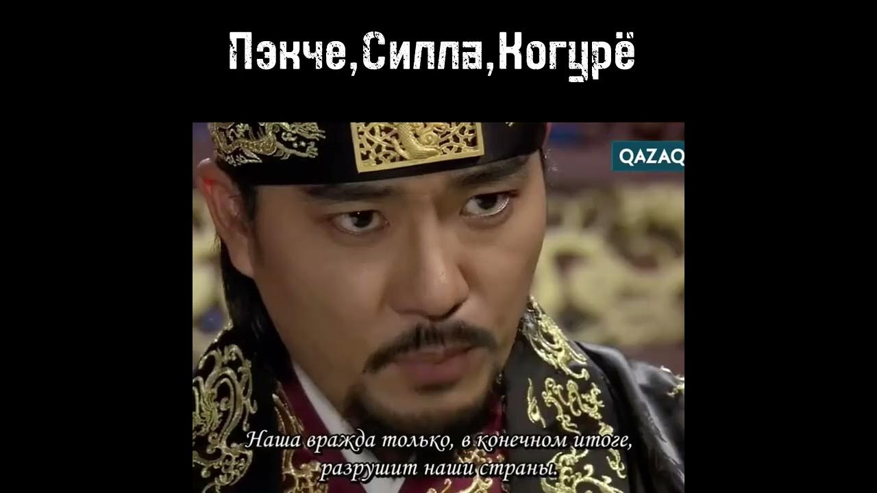 улы амирши куан гето казакша. ұлы әмірші куаң ге то. улы амирши куан гето актеры. улы амирши куан гето казакша. улы амирши куан гето казакша.