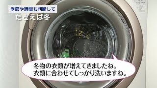 ココロエンジン（ES-Z200）のご紹介／洗濯機：シャープ - YouTube