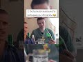 А что вам дает расслабиться и не думать о проблемах ?😂 Кстати полный выпуск уже на канале‼️ #хмель