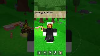 НУБИХА ВСТРЕТИЛА СКРИПТЕРА В 99 НОЧЕЙ В ЛЕСУ В РОБЛОКС #roblox #роблокс #99ночейвлесу