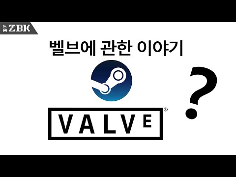 ●  &rsquo;벨브&rsquo;에 관한 이야기 / talk about valve | 흑열전구