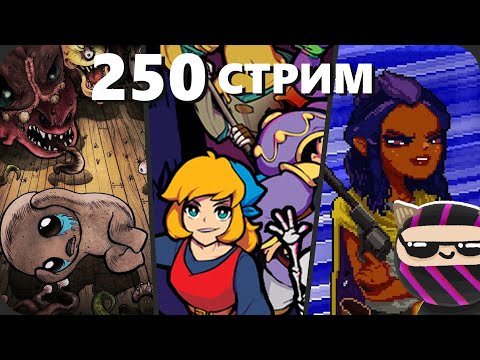 ГИГА ГАНЖЕН ЖЕСТЬ - ГИГА ГАНЖЕН ЖЕСТЬ