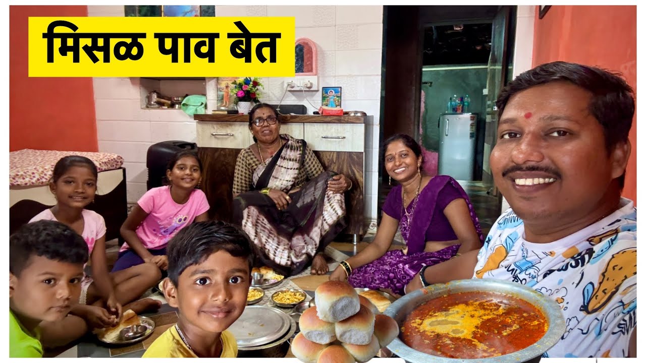 घरी बनवला मिसळ पावचा बेत Misal Pav Recipe 😍 | कोकणात मुसळधार पाऊस | S For Satish | Ambavali, Kokan