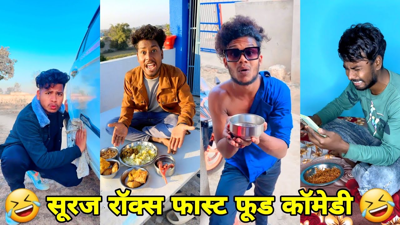     Suraj Rox Comedy Video   Suraj Rox Funny Videos  Suraj Ka Adda