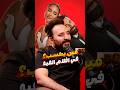 مين يكسب في إيرادات افلام عيد الاضحى 2026 