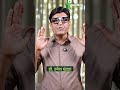 Erection Problems | सावधान! या एका चुकीमुळे ताठरता कमी होते | Dr.Umesh Mundada | Ashakiran Clinic