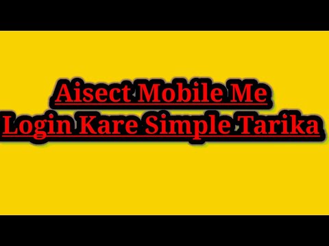 Aisect Login Kare Mobile Me Simple Tarika