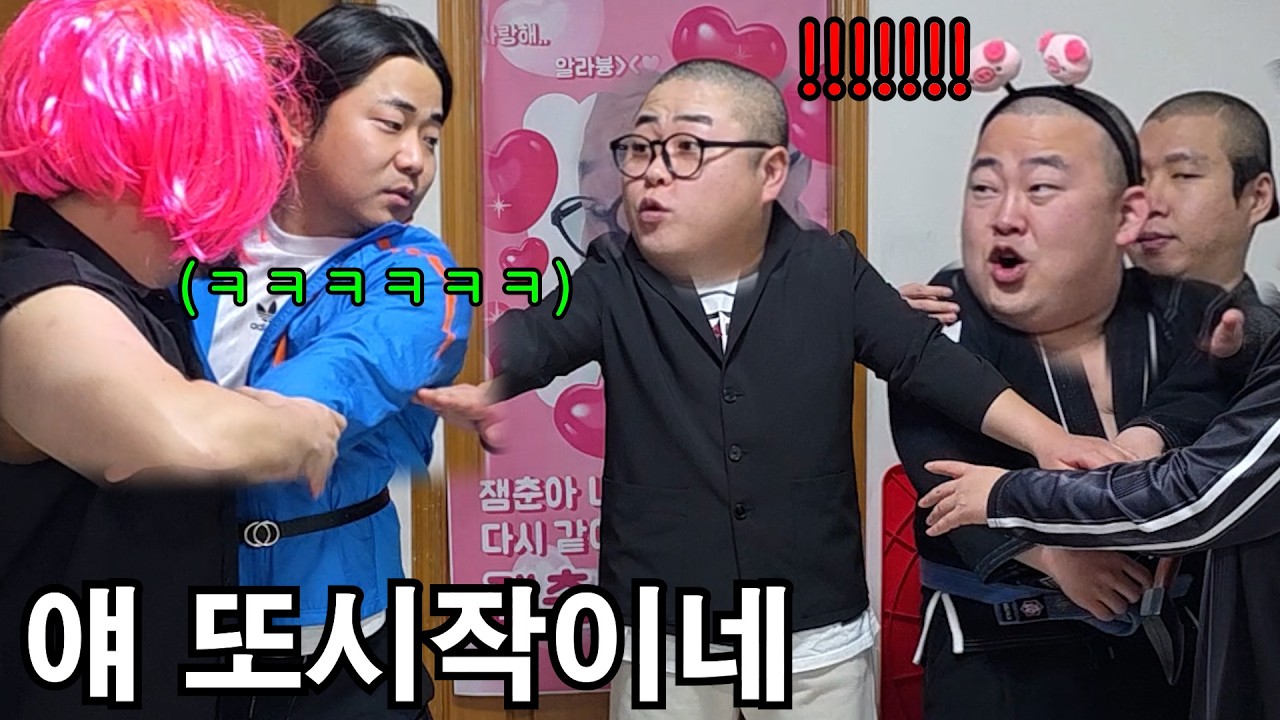 형이랑 팀걸리면 정색하기 2탄