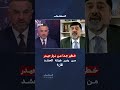 60 مستشار ايراني في الخضراء من يدير الحشد الآن تصريح خطير من نزار حيدر المحتوى