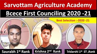 BCECE first Counselling 2020-21 || bcece best selection || bcece choice feeling || B.Sc Agriculture