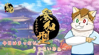 犬斗が麻雀するってよ　参加型part5 by夢柴犬斗