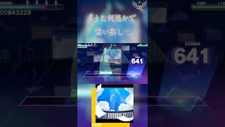 『サマータイムレコード』また何処かで、思い出して #プロジェクトセカイ #プロセカ #shorts