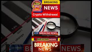 WazirX Withdrawal कब खुलेगा? जानिए Latest Update 2025 Auto-Withdrawal System आ रहा है! #crypto